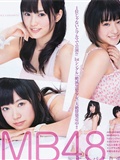 Beiyuan Liying nmb48 [weekly Playboy] 2011 No.34(10)